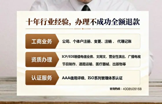 亳州办理<a href='https://www.tajlb.com/'>医疗机构执业许可证</a>的实用指南：从需求到落地的完整经验分享