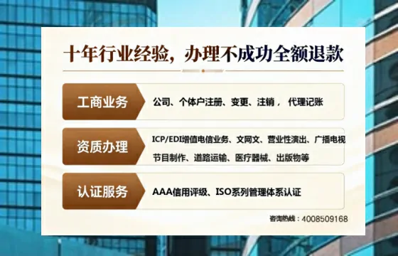 亳州办理<a href='https://www.tajlb.com/'>培训机构办学许可证</a>的实用指南：从申请到落地的完整经验分享