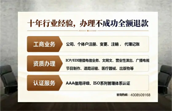 亳州办理<a href='https://www.tajlb.com/'>出版物经营许可证</a>的用处、流程与实战经验分享