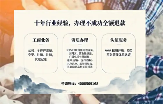 亳州办理<a href='https://www.tajlb.com/'>人力资源许可证</a>的实用价值与高效办理指南