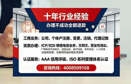 亳州办理<a href='https://www.tajlb.com/'>公共卫生许可证</a>的实用价值、全流程实操与避坑指南