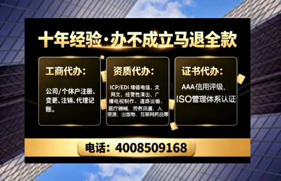 亳州办理<a href='https://www.tajlb.com/'>营业性演出许可证</a>的实用指南：从需求到落地的全流程亲历分享