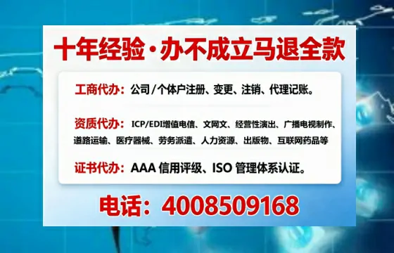 亳州办理<a href='https://www.tajlb.com/'>出版物经营许可证</a>的用处、流程与实战经验分享