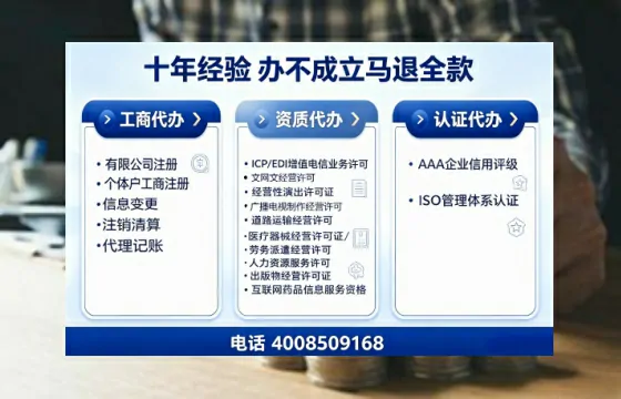 亳州办理<a href='https://www.tajlb.com/'>公共卫生许可证</a>的实用价值、全流程实操与避坑指南