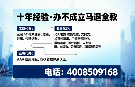 亳州办理<a href='https://www.tajlb.com/'>娱乐场所经营许可证</a>的实用指南：从必要性到高效办理全流程分享