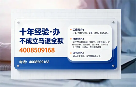 亳州办理<a href='https://www.tajlb.com/'>娱乐场所经营许可证</a>的实用指南：从必要性到高效办理全流程分享