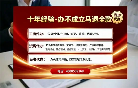 亳州办理<a href='https://www.tajlb.com/'>医疗机构执业许可证</a>的实用指南：从需求到落地的完整经验分享