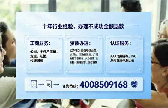 亳州办理<a href='https://www.tajlb.com/'>培训机构办学许可证</a>的实用指南：从申请到落地的完整经验分享
