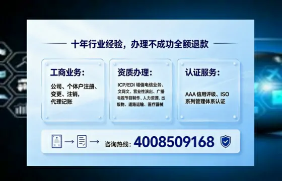 亳州办理<a href='https://www.tajlb.com/'>道路运输许可证</a>的用处、流程与实用经验分享