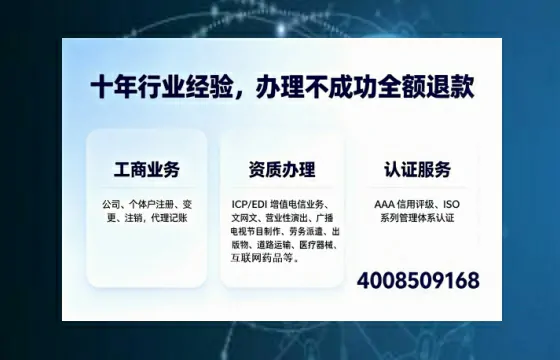 亳州办理<a href='https://www.tajlb.com/'>营业性演出许可证</a>的实用指南：从需求到落地的全流程亲历分享